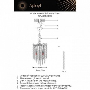 Подвесная люстра Aployt Paulina APL.848.13.04 в Ноябрьске - noyabrsk.mebel24.online | фото 12