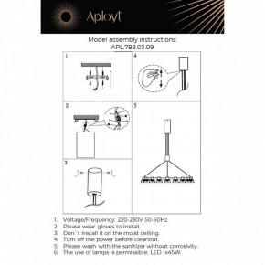 Подвесная люстра Aployt Rezeda APL.788.03.09 в Ноябрьске - noyabrsk.mebel24.online | фото 13