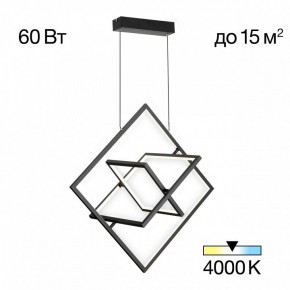 Подвесная люстра Citilux Cube CL719241 в Ноябрьске - noyabrsk.mebel24.online | фото 2