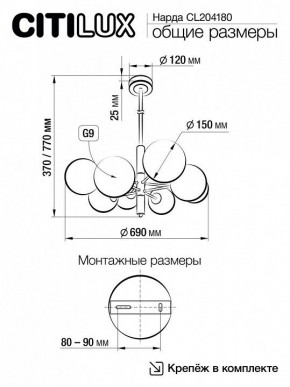 Подвесная люстра Citilux Нарда CL204180 в Ноябрьске - noyabrsk.mebel24.online | фото 5