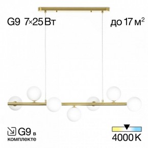 Подвесная люстра Citilux Рунд CL205270N в Ноябрьске - noyabrsk.mebel24.online | фото 3