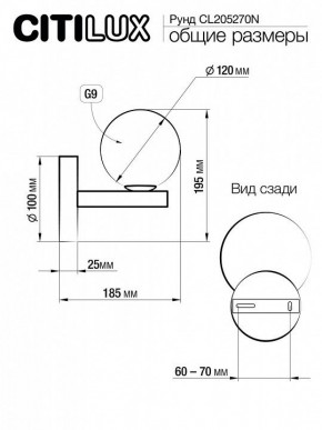 Подвесная люстра Citilux Рунд CL205270N в Ноябрьске - noyabrsk.mebel24.online | фото 4