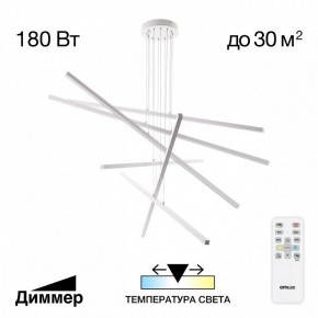 Подвесная люстра Citilux Стиг CL203260 в Ноябрьске - noyabrsk.mebel24.online | фото 2