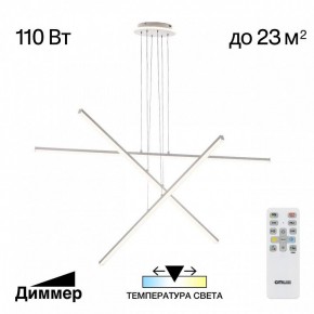 Подвесная люстра Citilux Trent CL203730 в Ноябрьске - noyabrsk.mebel24.online | фото 3