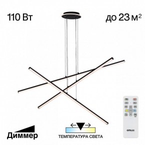 Подвесная люстра Citilux Trent CL203731 в Ноябрьске - noyabrsk.mebel24.online | фото 3