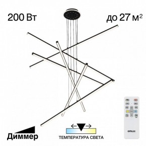 Подвесная люстра Citilux Trent CL203761 в Ноябрьске - noyabrsk.mebel24.online | фото 3