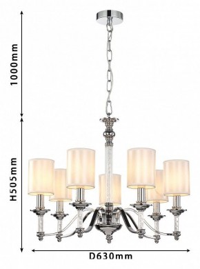 Подвесная люстра Favourite Gelios 2930-7P в Ноябрьске - noyabrsk.mebel24.online | фото 4
