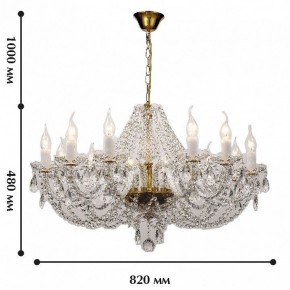 Подвесная люстра Favourite Simone 1736-12P в Ноябрьске - noyabrsk.mebel24.online | фото 2