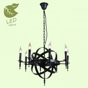 Подвесная люстра Lussole Utica GRLSP-9300 в Ноябрьске - noyabrsk.mebel24.online | фото 3