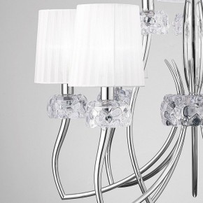 Подвесная люстра Mantra Loewe 4630 в Ноябрьске - noyabrsk.mebel24.online | фото 8