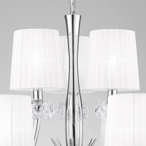 Подвесная люстра Mantra Loewe 4630 в Ноябрьске - noyabrsk.mebel24.online | фото 9