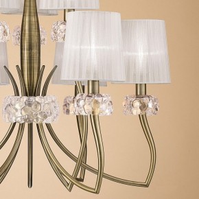 Подвесная люстра Mantra Loewe 4730 в Ноябрьске - noyabrsk.mebel24.online | фото 6