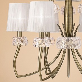 Подвесная люстра Mantra Loewe 4730 в Ноябрьске - noyabrsk.mebel24.online | фото 7