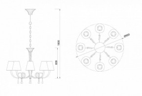 Подвесная люстра Mantra Paola 6205 в Ноябрьске - noyabrsk.mebel24.online | фото 4