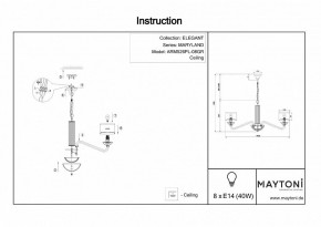 Подвесная люстра Maytoni Maryland ARM526PL-08GR в Ноябрьске - noyabrsk.mebel24.online | фото 5