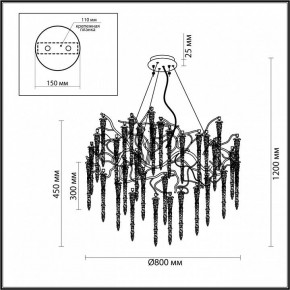 Подвесная люстра Odeon Light Banche 5004/14 в Ноябрьске - noyabrsk.mebel24.online | фото 5