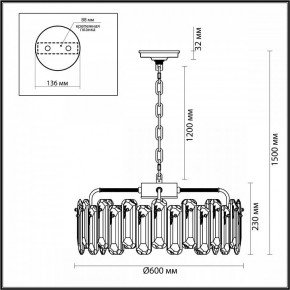 Подвесная люстра Odeon Light Bullon 5069/10 в Ноябрьске - noyabrsk.mebel24.online | фото 6