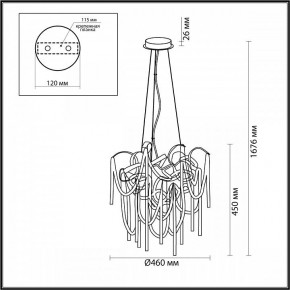 Подвесная люстра Odeon Light Chainy 5066/6 в Ноябрьске - noyabrsk.mebel24.online | фото 5