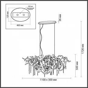 Подвесная люстра Odeon Light Chainy 5067/10 в Ноябрьске - noyabrsk.mebel24.online | фото 5