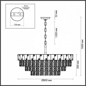Подвесная люстра Odeon Light Chessi 5076/21 в Ноябрьске - noyabrsk.mebel24.online | фото 5