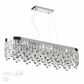 Подвесная люстра Odeon Light Dakisa 4985/12 в Ноябрьске - noyabrsk.mebel24.online | фото 5