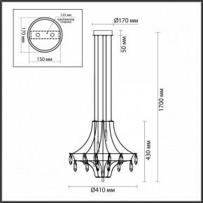Подвесная люстра Odeon Light Flamenco 7000/35L в Ноябрьске - noyabrsk.mebel24.online | фото 6