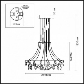 Подвесная люстра Odeon Light Flamenco 7000/51L в Ноябрьске - noyabrsk.mebel24.online | фото 3