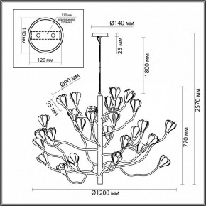 Подвесная люстра Odeon Light Gardi 5090/30 в Ноябрьске - noyabrsk.mebel24.online | фото 2