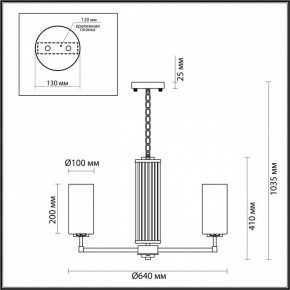 Подвесная люстра Odeon Light Kasali 4990/6 в Ноябрьске - noyabrsk.mebel24.online | фото 6