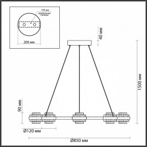 Подвесная люстра Odeon Light Klot 5031/50L в Ноябрьске - noyabrsk.mebel24.online | фото 5