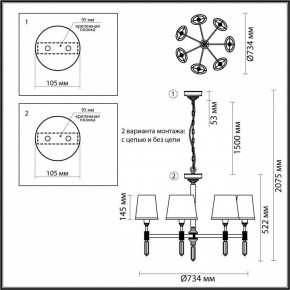 Подвесная люстра Odeon Light London 4894/7 в Ноябрьске - noyabrsk.mebel24.online | фото 4