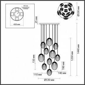Подвесная люстра Odeon Light Mussels 5038/11 в Ноябрьске - noyabrsk.mebel24.online | фото 4