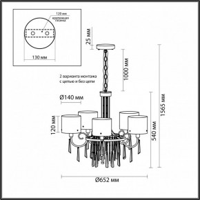 Подвесная люстра Odeon Light Nicole 4886/5 в Ноябрьске - noyabrsk.mebel24.online | фото 4