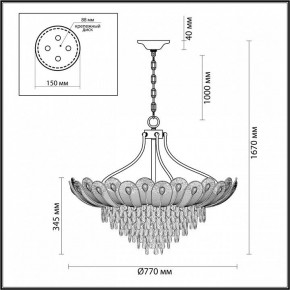 Подвесная люстра Odeon Light Paroti 5048/16 в Ноябрьске - noyabrsk.mebel24.online | фото 3