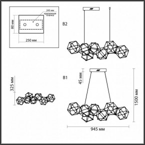 Подвесная люстра Odeon Light Trellis 5087/32L в Ноябрьске - noyabrsk.mebel24.online | фото 6