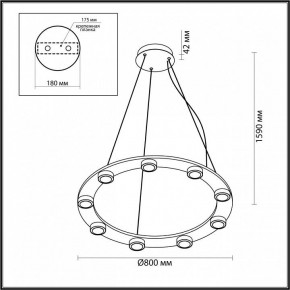 Подвесная люстра Odeon Light Turman 6631/75L в Ноябрьске - noyabrsk.mebel24.online | фото 3