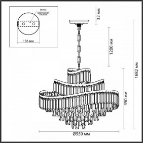 Подвесная люстра Odeon Light Wayta 5073/12 в Ноябрьске - noyabrsk.mebel24.online | фото 5