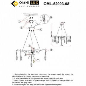 Подвесная люстра Omnilux Batelli OML-52903-08 в Ноябрьске - noyabrsk.mebel24.online | фото 9