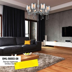 Подвесная люстра Omnilux Giarre OML-56003-08 в Ноябрьске - noyabrsk.mebel24.online | фото 8
