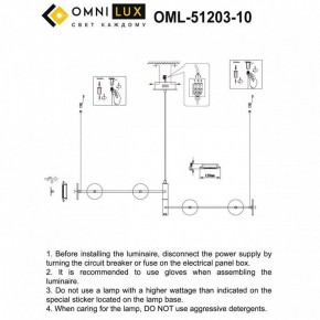 Подвесная люстра Omnilux Indovero OML-51203-10 в Ноябрьске - noyabrsk.mebel24.online | фото 3