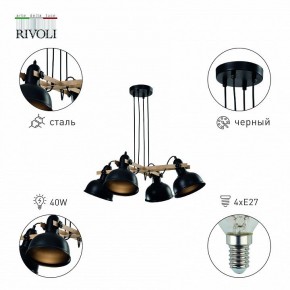 Подвесная люстра Rivoli Nathalie Б0050325 в Ноябрьске - noyabrsk.mebel24.online | фото 3