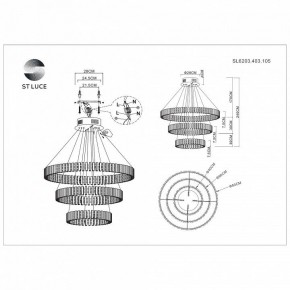 Подвесная люстра ST-Luce Estense SL6203.403.105 в Ноябрьске - noyabrsk.mebel24.online | фото 3