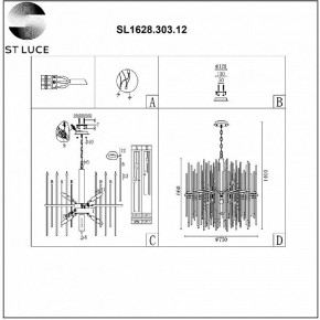 Подвесная люстра ST-Luce Teramo SL1628.303.12 в Ноябрьске - noyabrsk.mebel24.online | фото 6