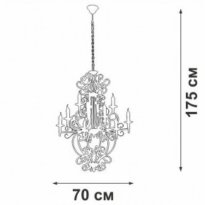 Подвесная люстра Vitaluce V1873 V1873-1/9 в Ноябрьске - noyabrsk.mebel24.online | фото 4
