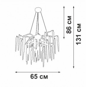 Подвесная люстра Vitaluce V2875 V2875-8/7S в Ноябрьске - noyabrsk.mebel24.online | фото 3