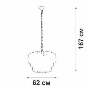 Подвесная люстра Vitaluce V5353 V5353-8/11 в Ноябрьске - noyabrsk.mebel24.online | фото 3
