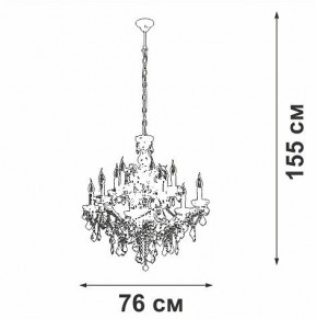 Подвесная люстра Vitaluce V5814 V5814-7/12 в Ноябрьске - noyabrsk.mebel24.online | фото 3