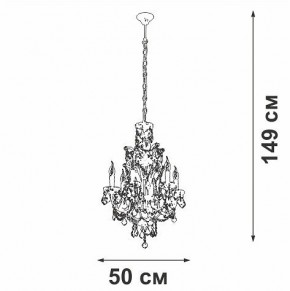 Подвесная люстра Vitaluce V5815 V5815-7/6 в Ноябрьске - noyabrsk.mebel24.online | фото 4