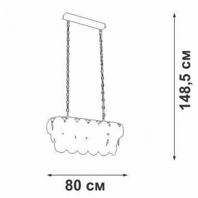 Подвесная люстра Vitaluce V5849 V5849-7/18 в Ноябрьске - noyabrsk.mebel24.online | фото