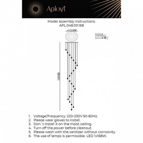 Подвесной светильник Aployt Yulali APL.048.03.168 в Ноябрьске - noyabrsk.mebel24.online | фото 2
